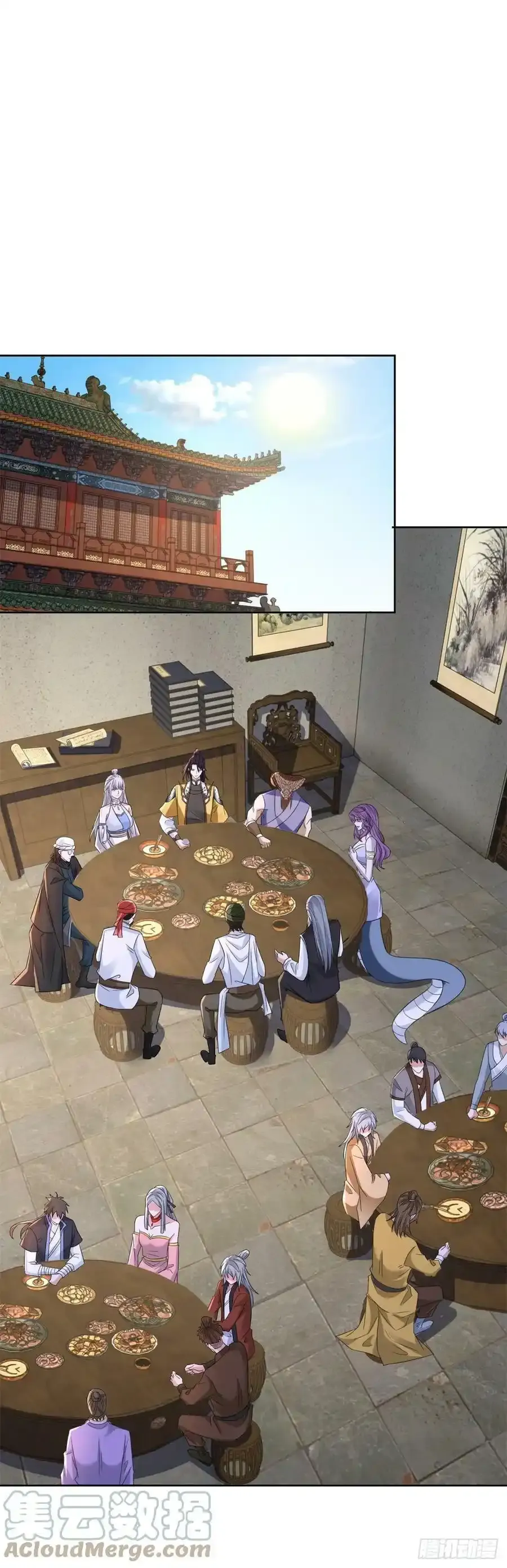 刀剑合璧 2 第13页