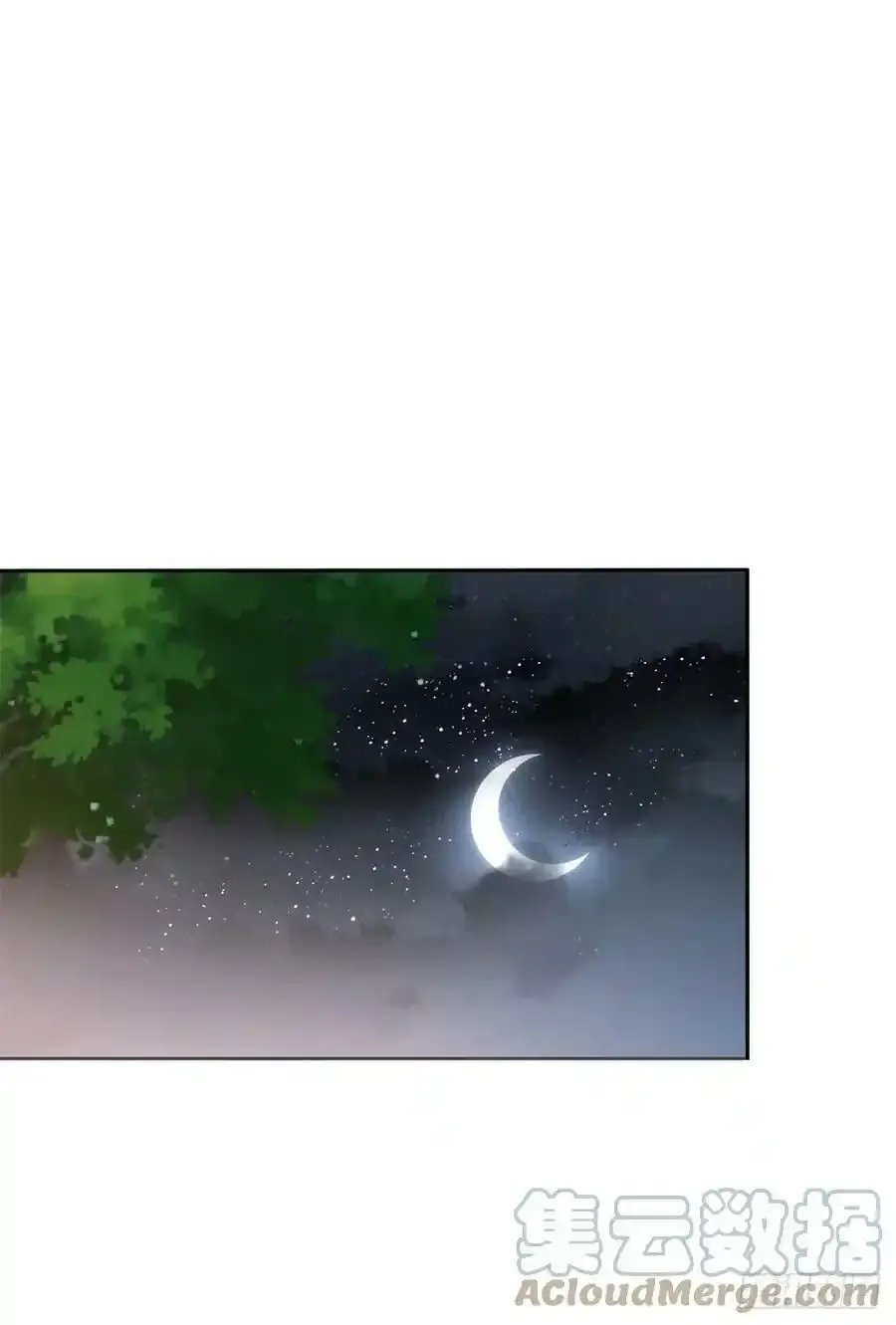 刀剑合璧 2 第27页