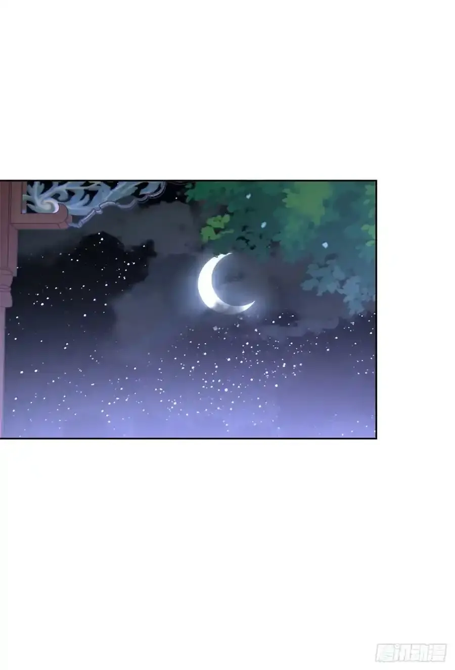 刀剑合璧 2 第32页