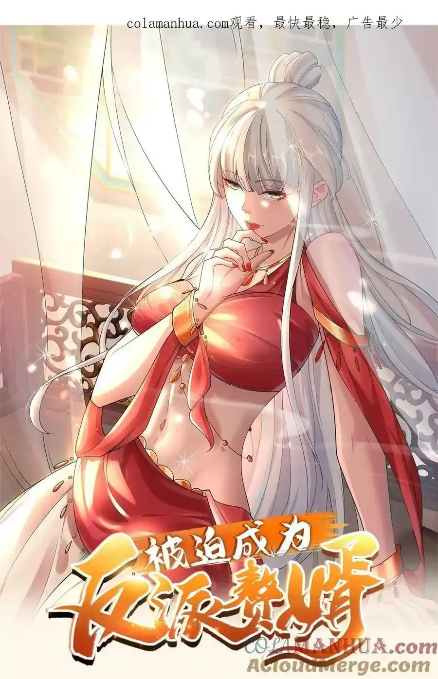 578 不要一起上啊 第1页