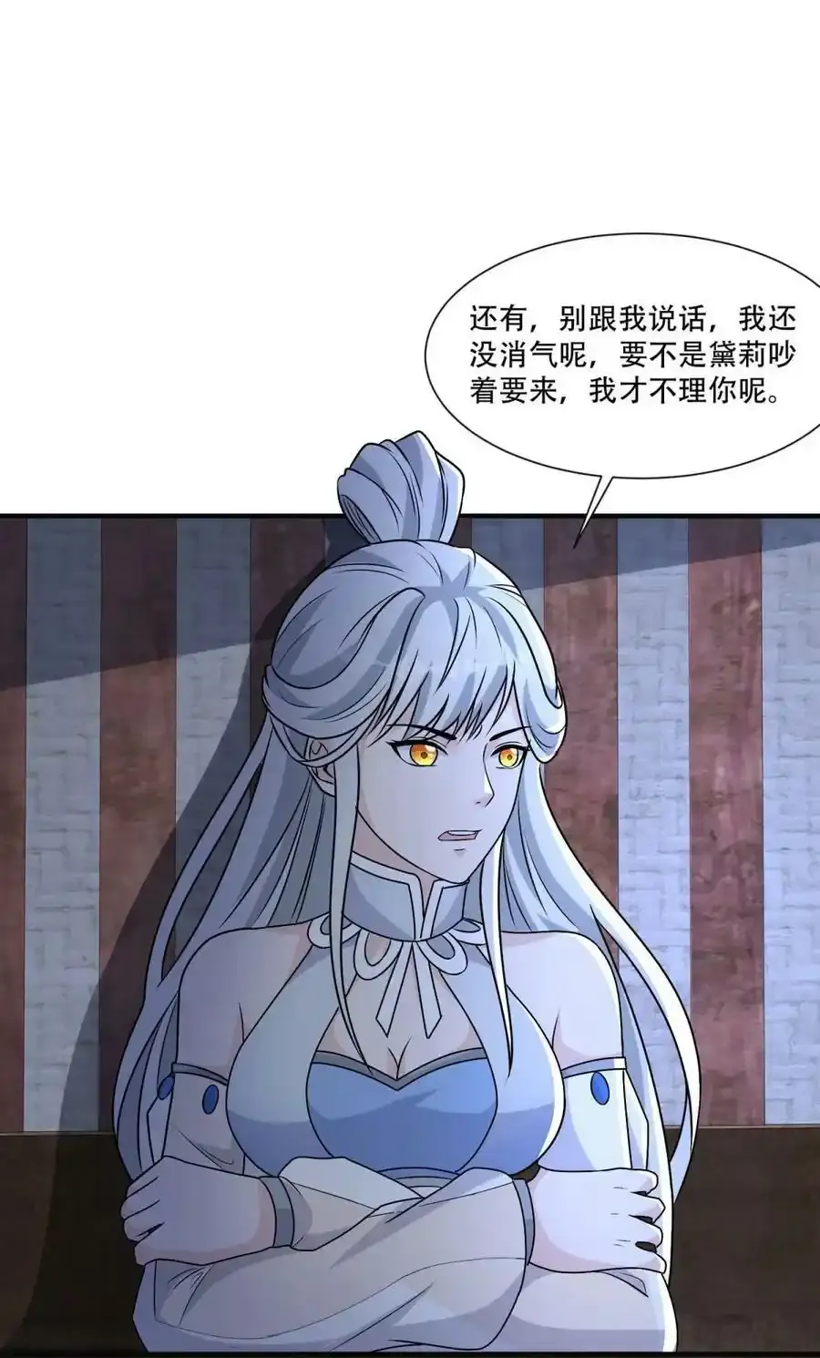 578 不要一起上啊 第20页