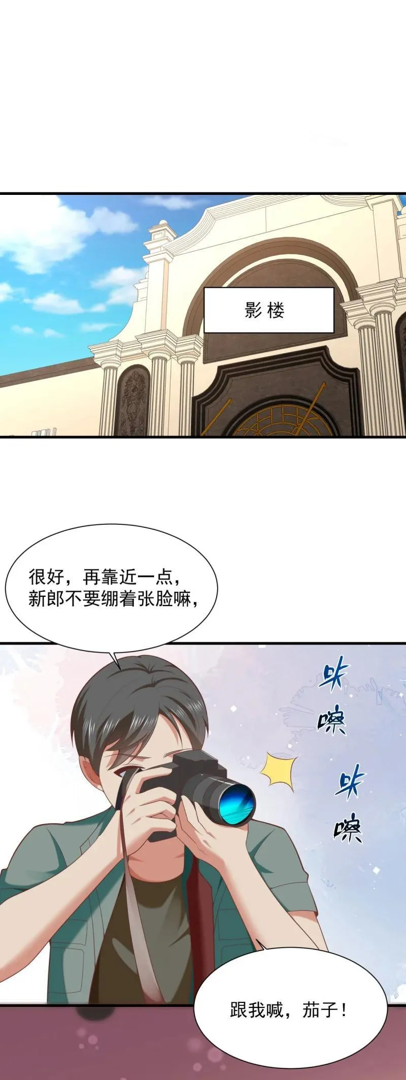 617 吸血狂魔 第2页