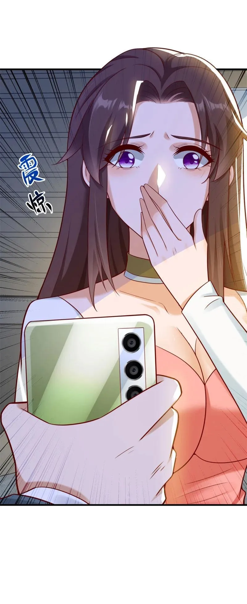 618 李雨果我恨你！ 第12页