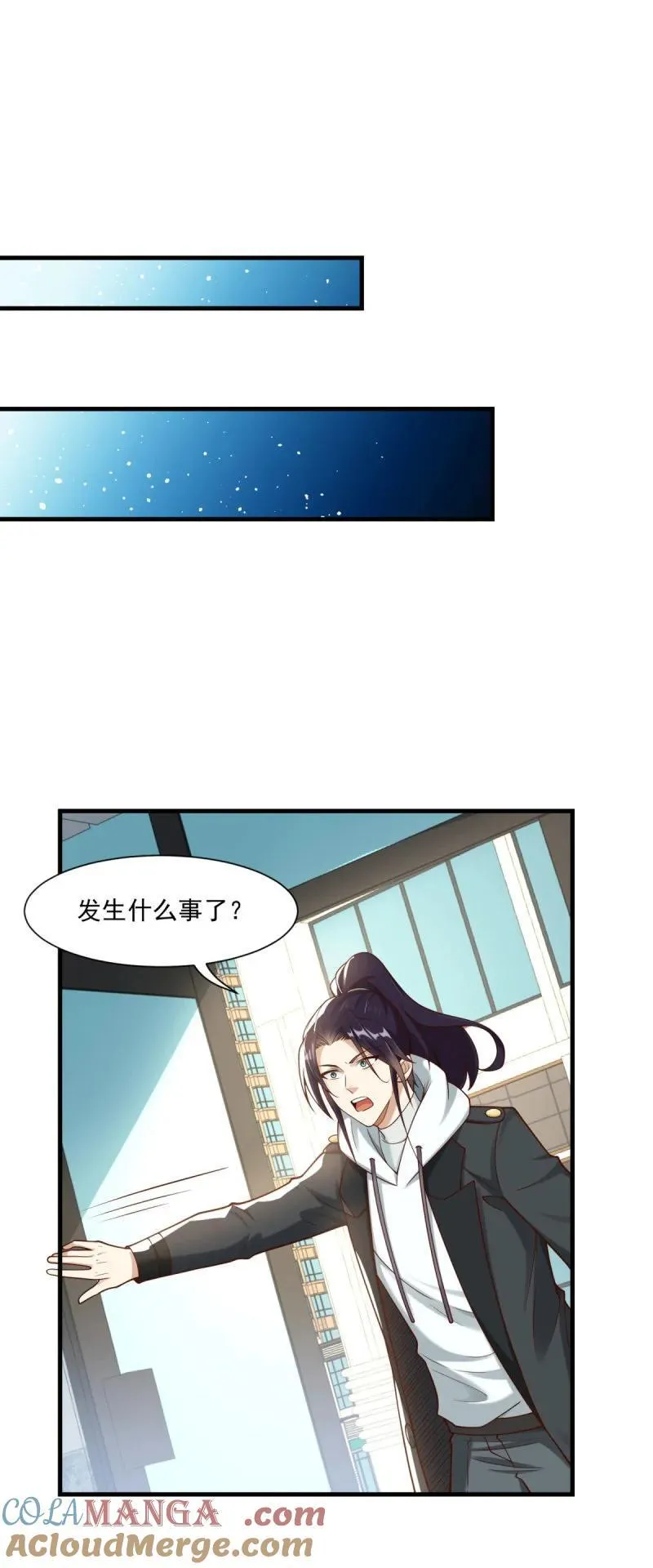 619 三百万 第3页