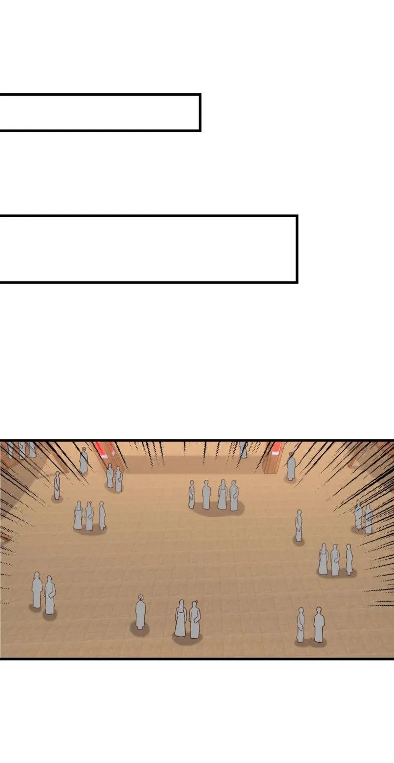 624 满月宴 第10页