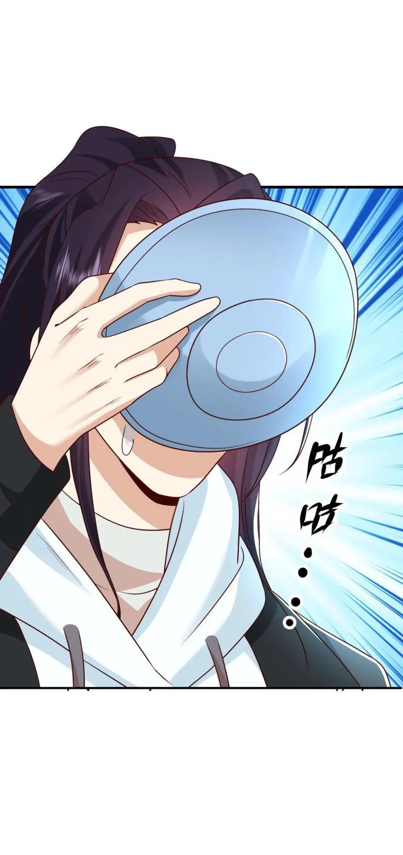 624 满月宴 第12页