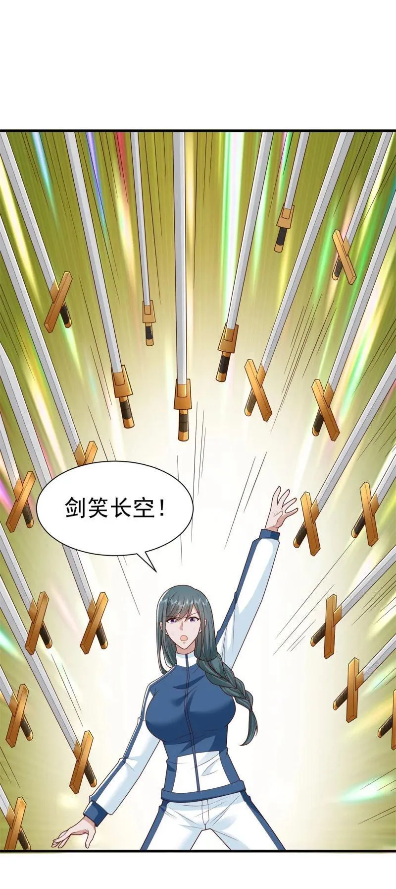 627 杀手锏，就这？ 第18页