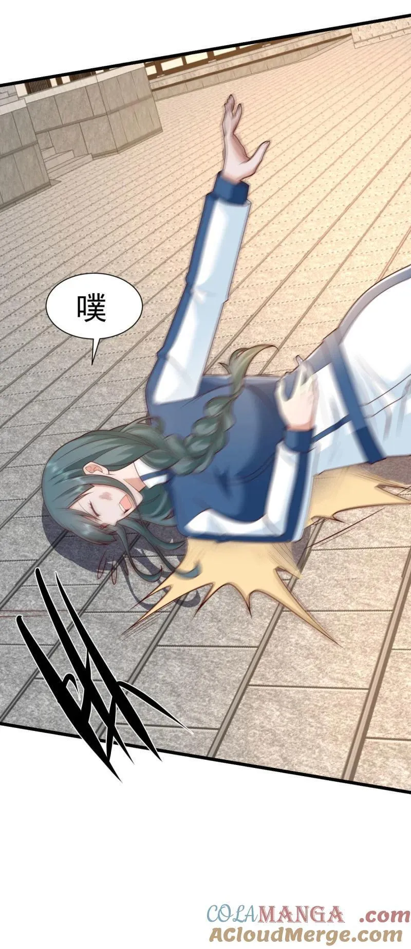 627 杀手锏，就这？ 第23页