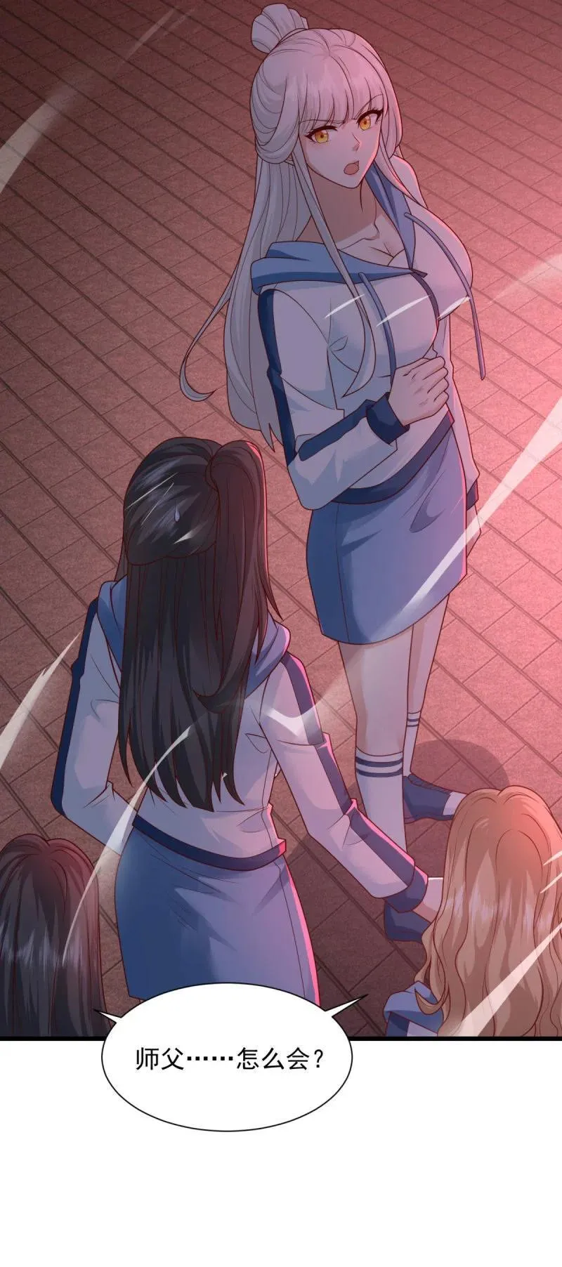 628 血魔现身 第20页