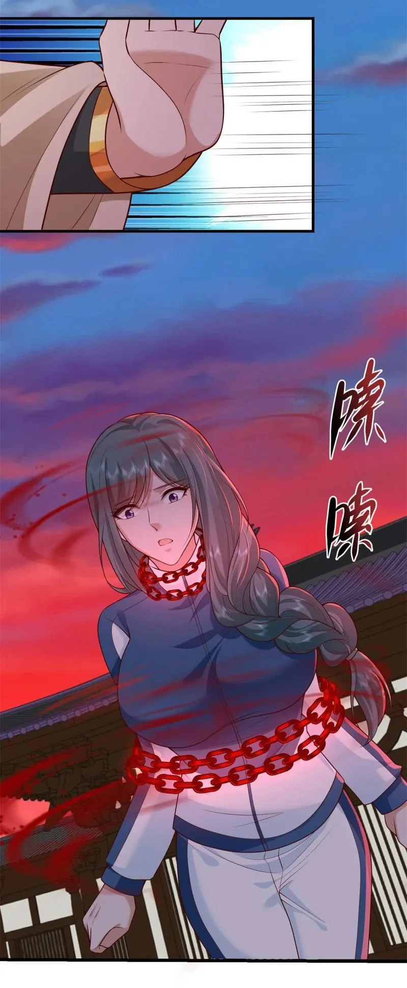 629 都灵之死 第4页