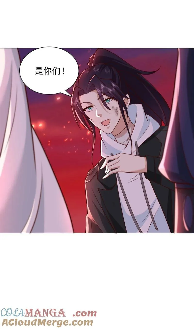 630 合力抗敌 第21页