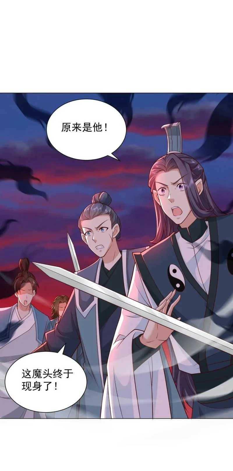 630 合力抗敌 第26页