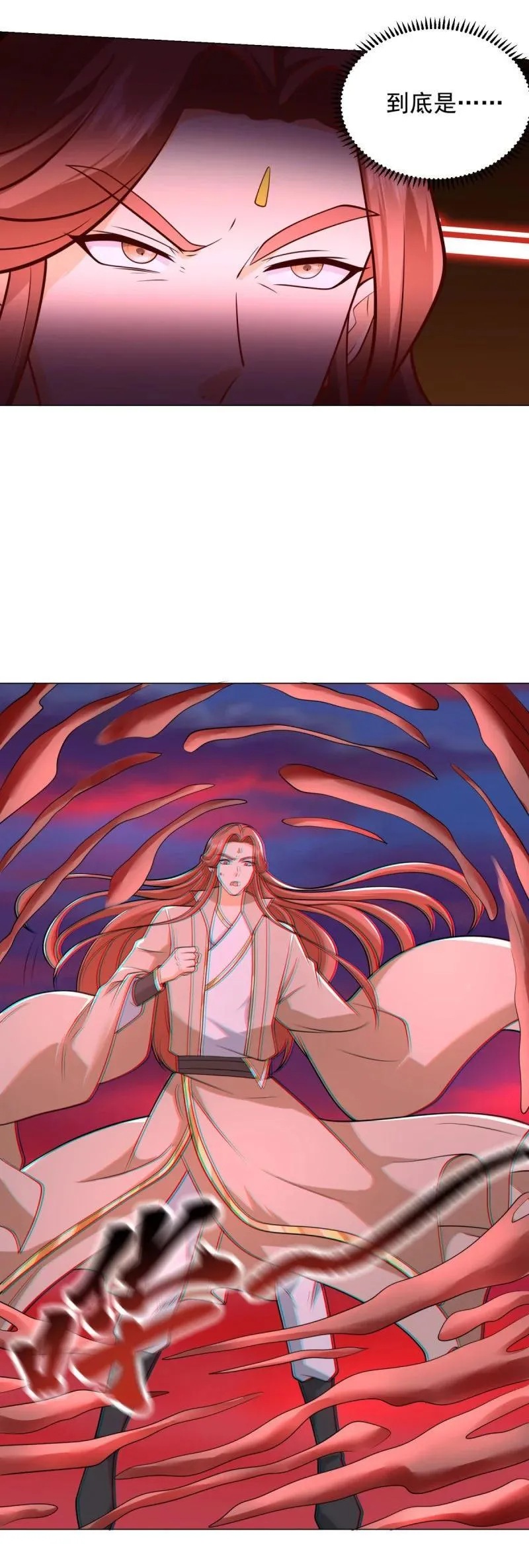 631 遁逃 第16页