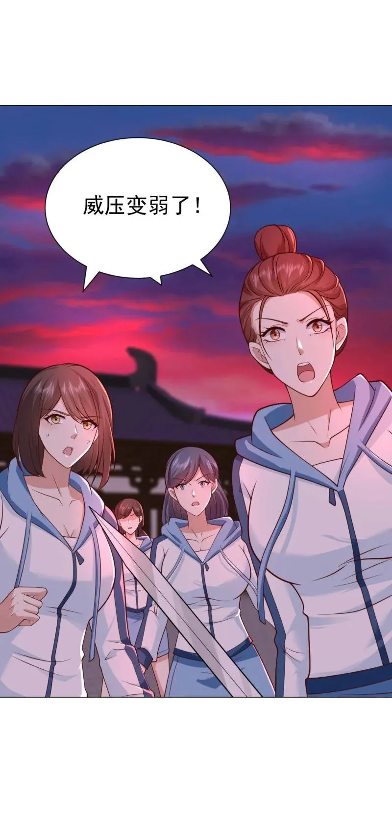 631 遁逃 第18页