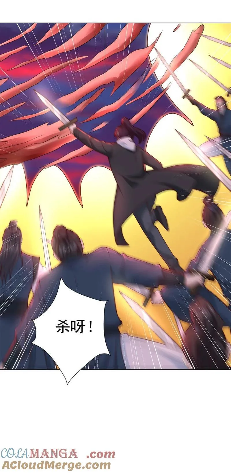 631 遁逃 第21页