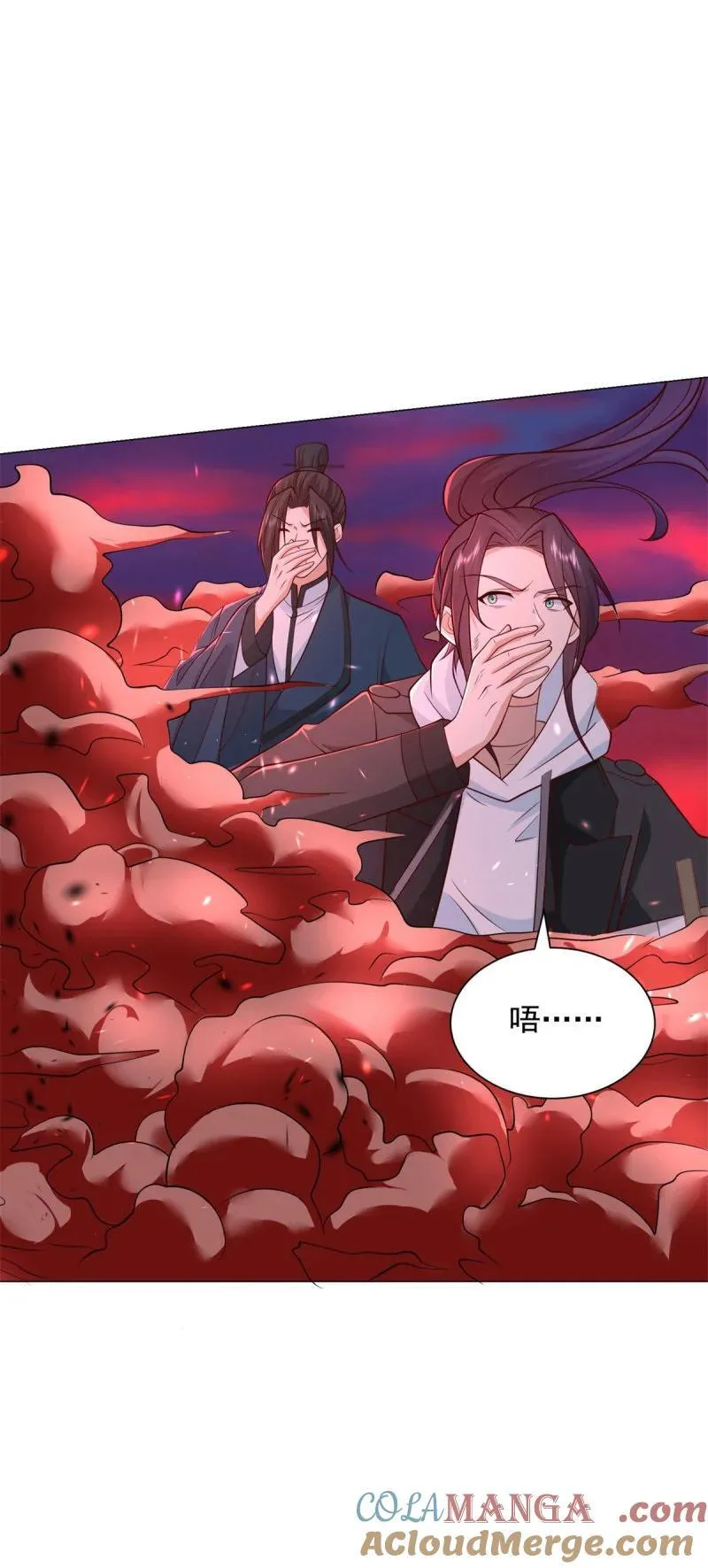 631 遁逃 第25页