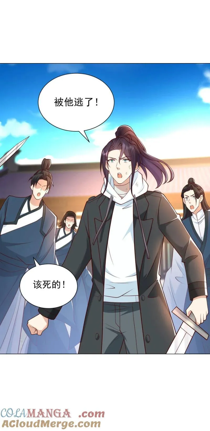 631 遁逃 第27页