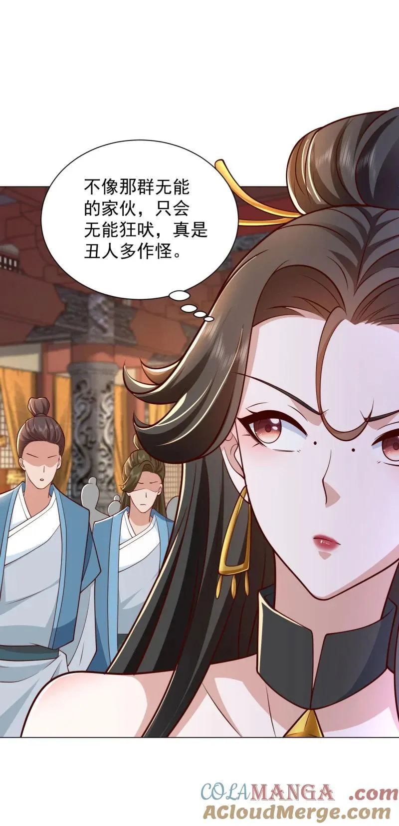 632 万妖之主 第19页