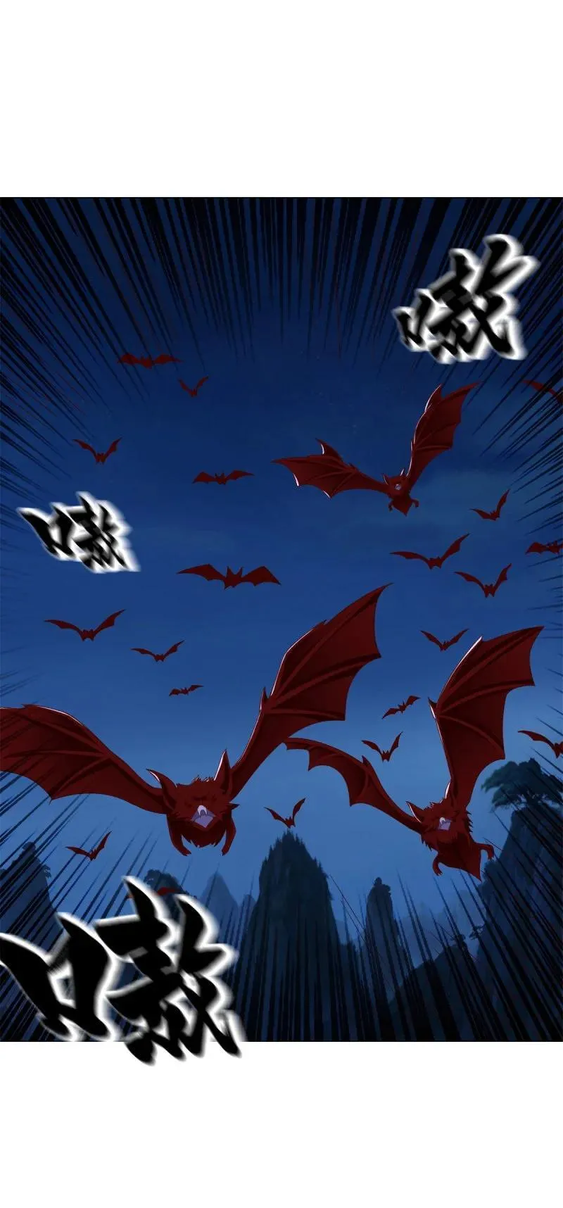 633 废都降魔 第22页