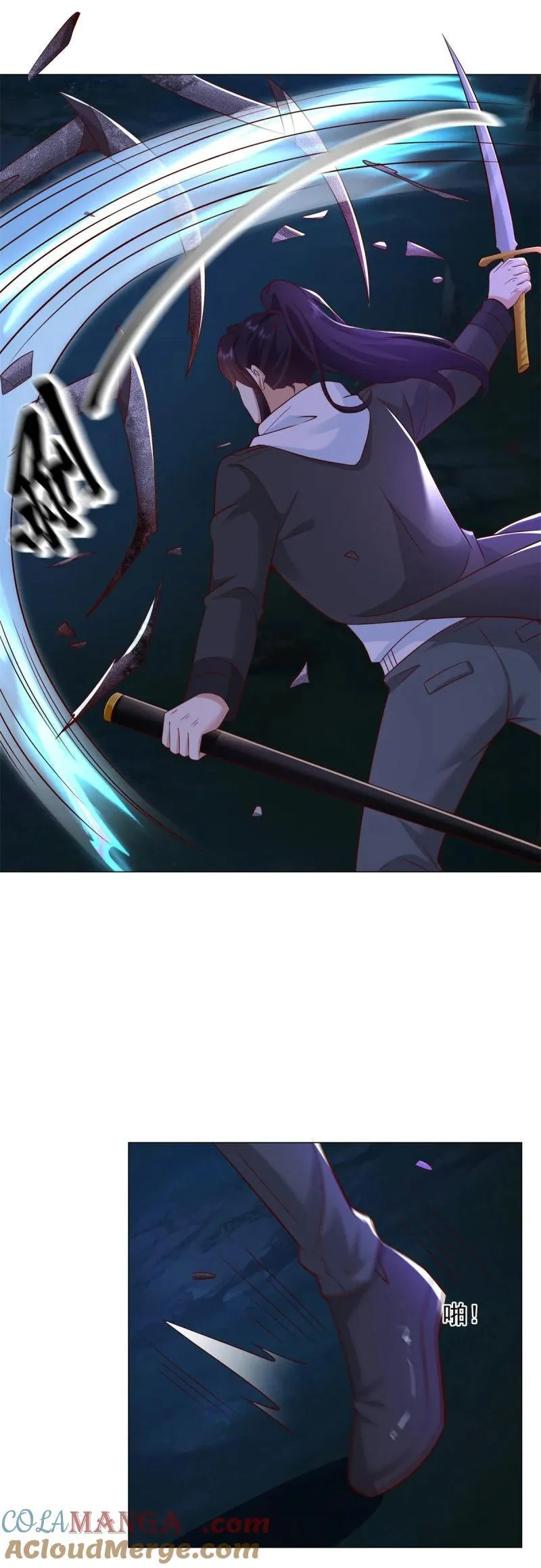 633 废都降魔 第25页