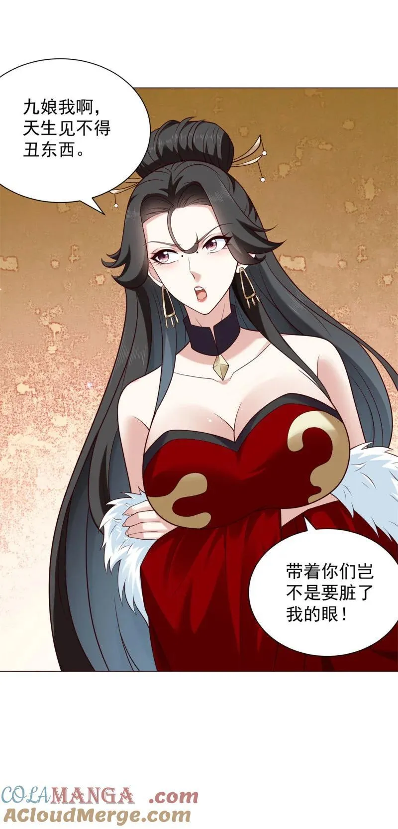 634 分头行动 第9页