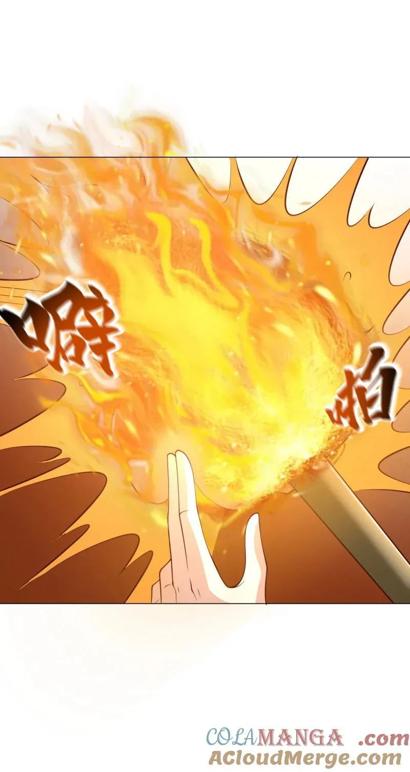 635 驼山道人 第5页