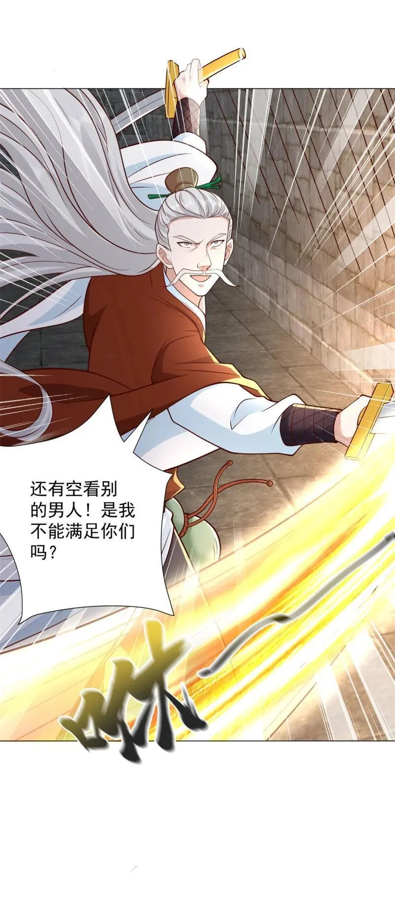 636 时代已经变了 第8页