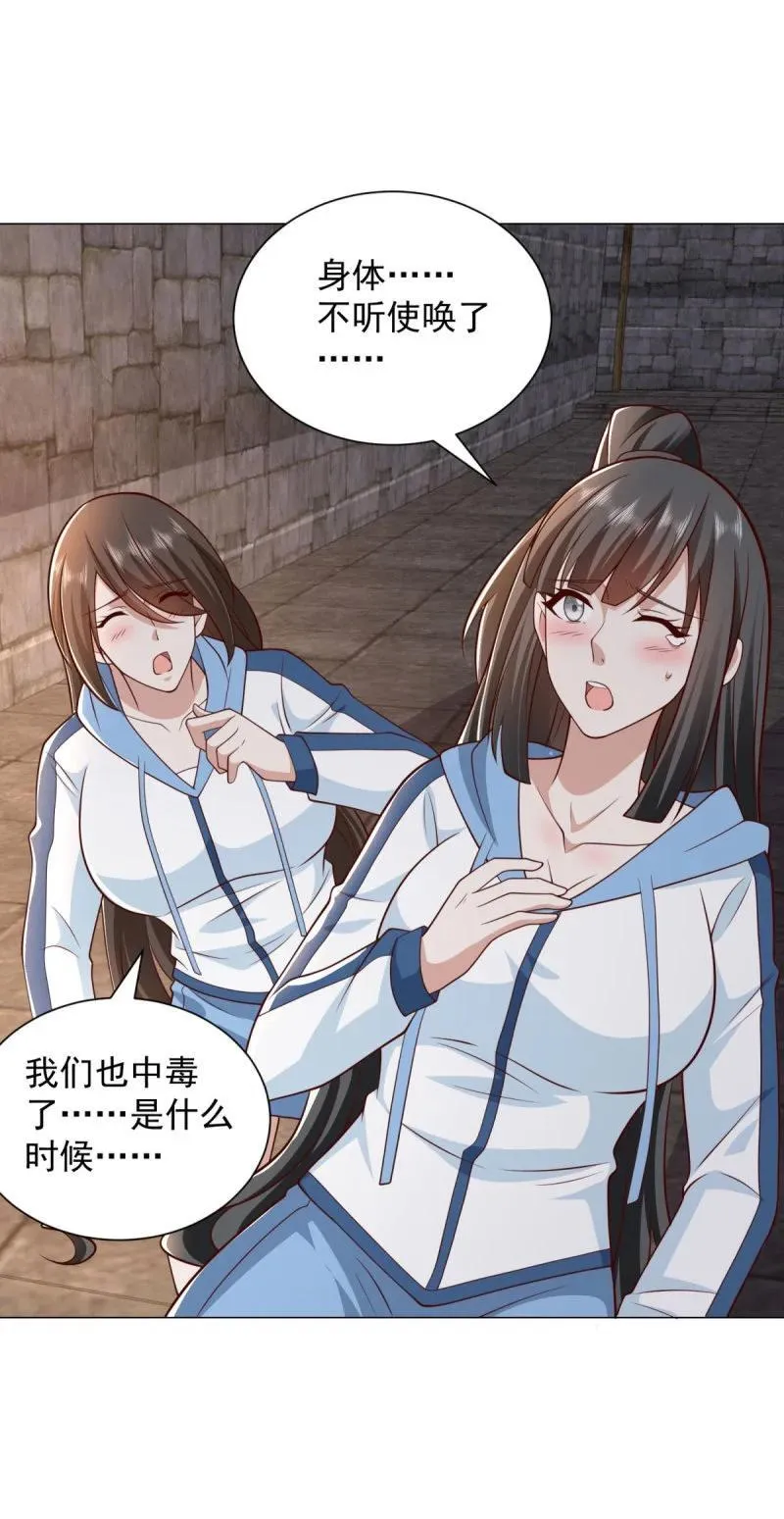 636 时代已经变了 第10页