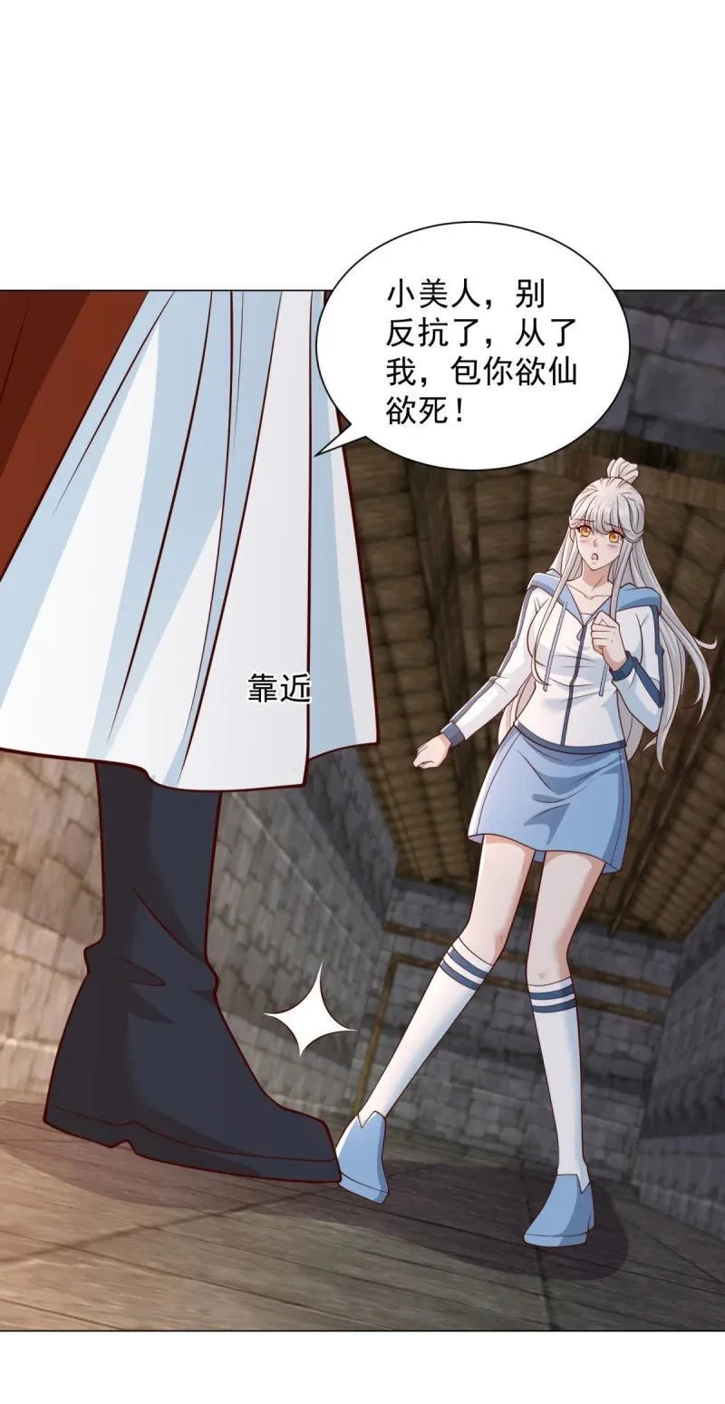 636 时代已经变了 第12页