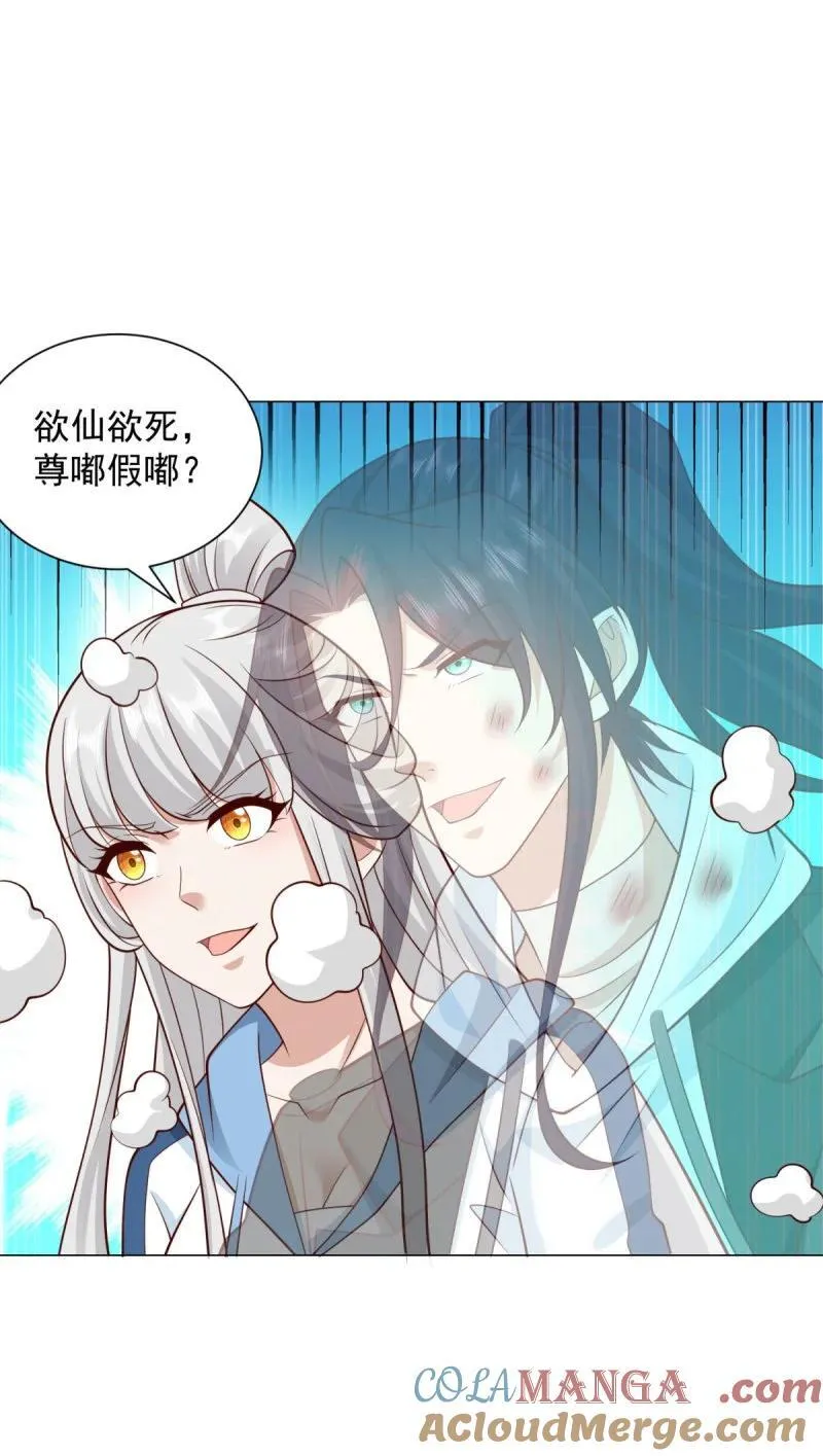 636 时代已经变了 第13页