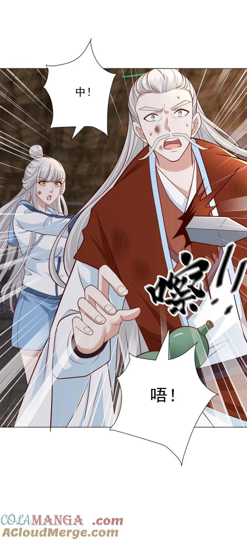 636 时代已经变了 第15页