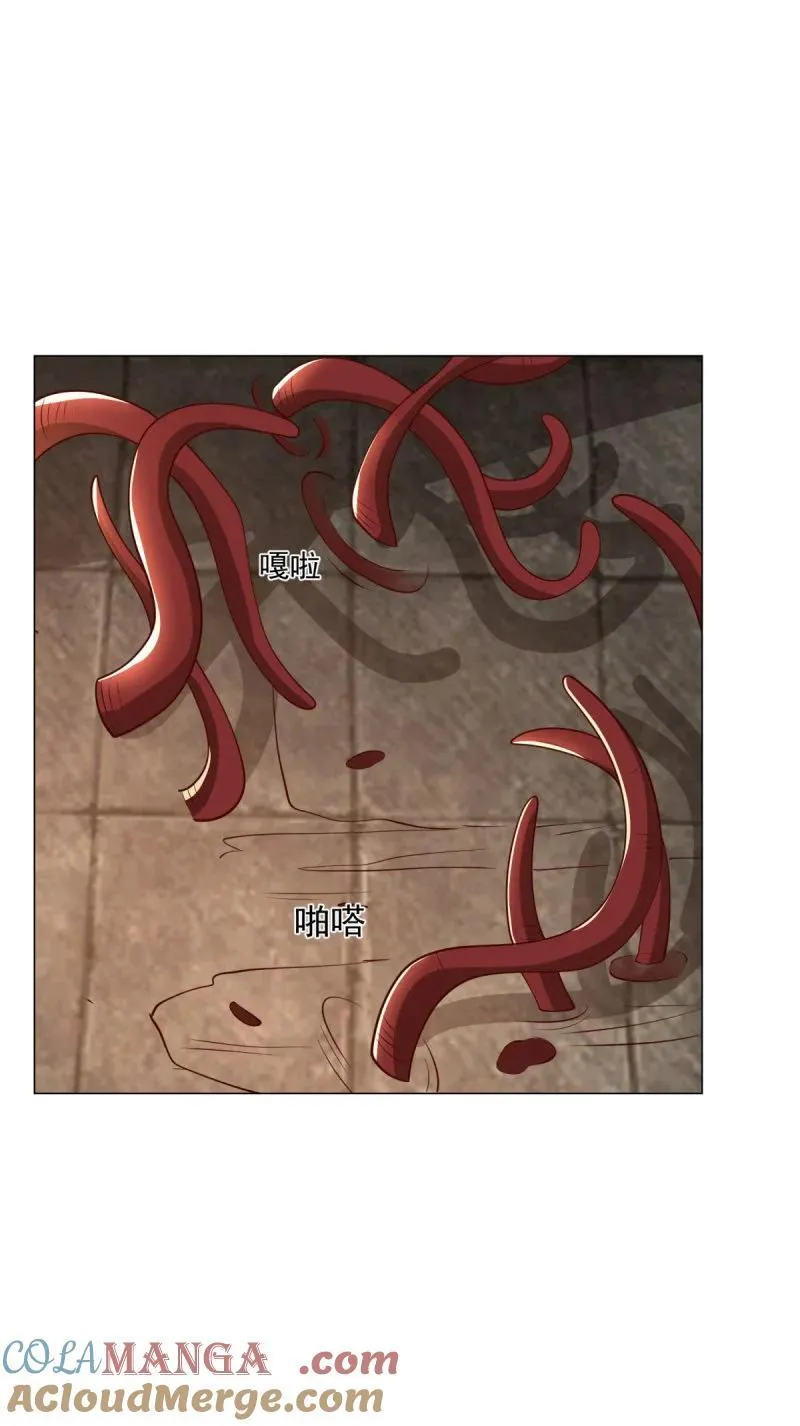 636 时代已经变了 第23页