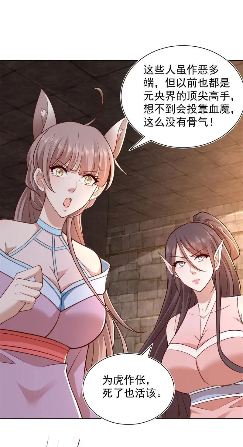 636 时代已经变了 第28页