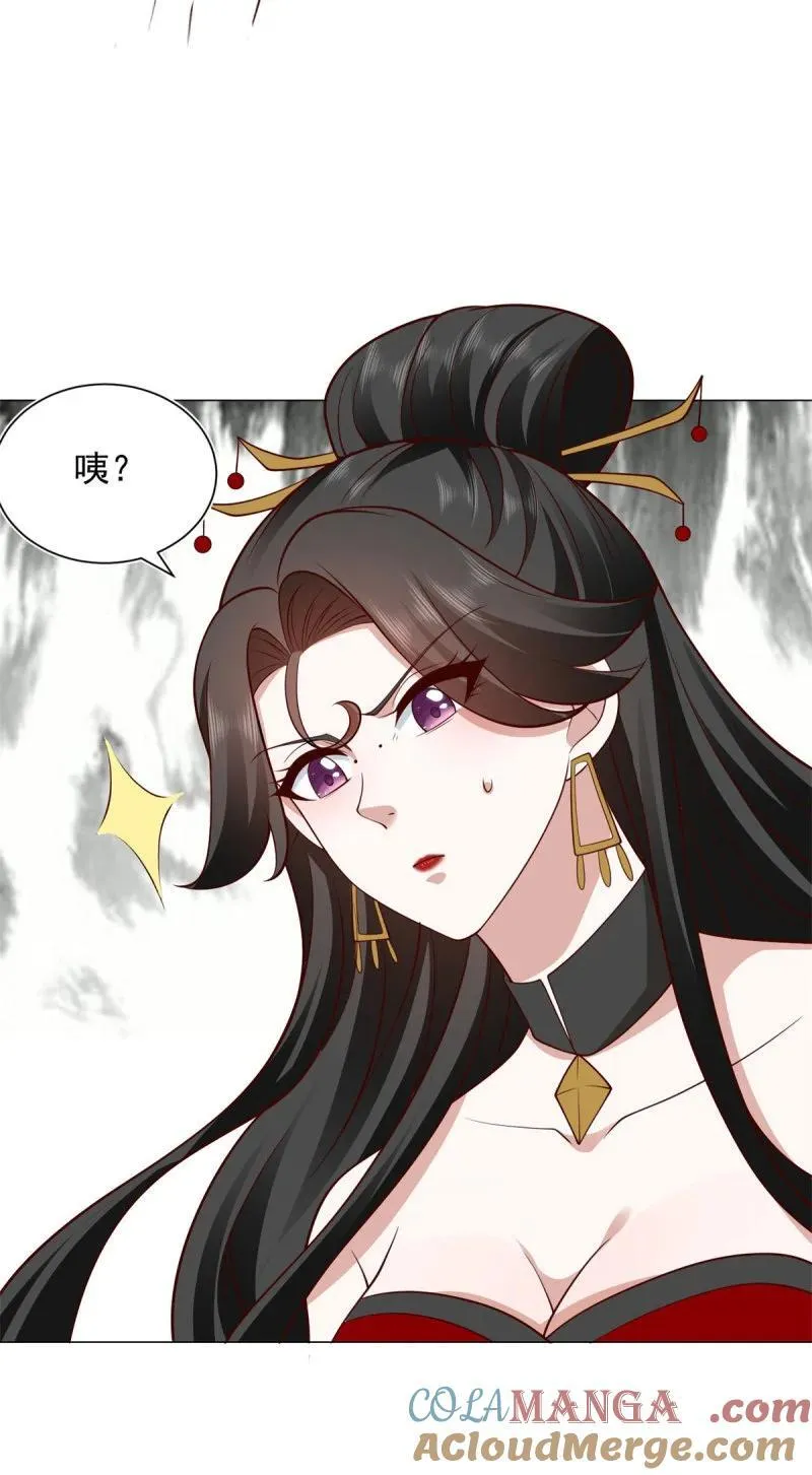 636 时代已经变了 第29页