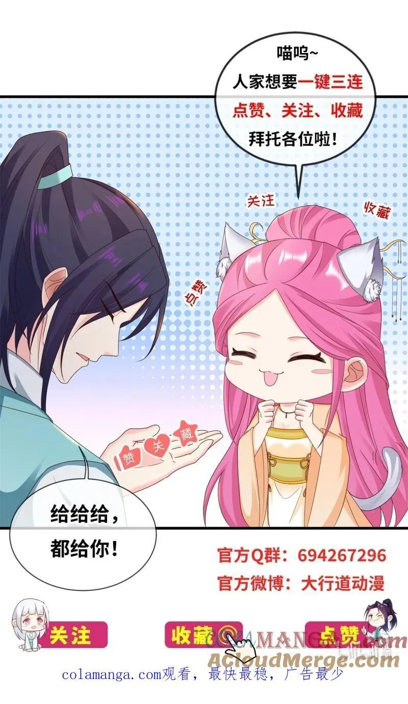 636 时代已经变了 第37页