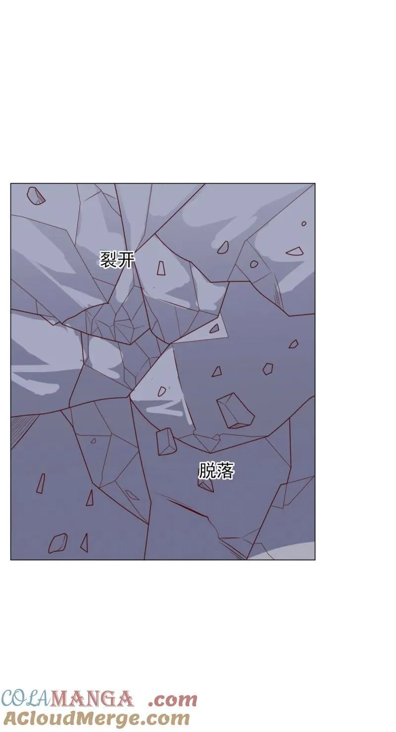 637 巨像 第13页