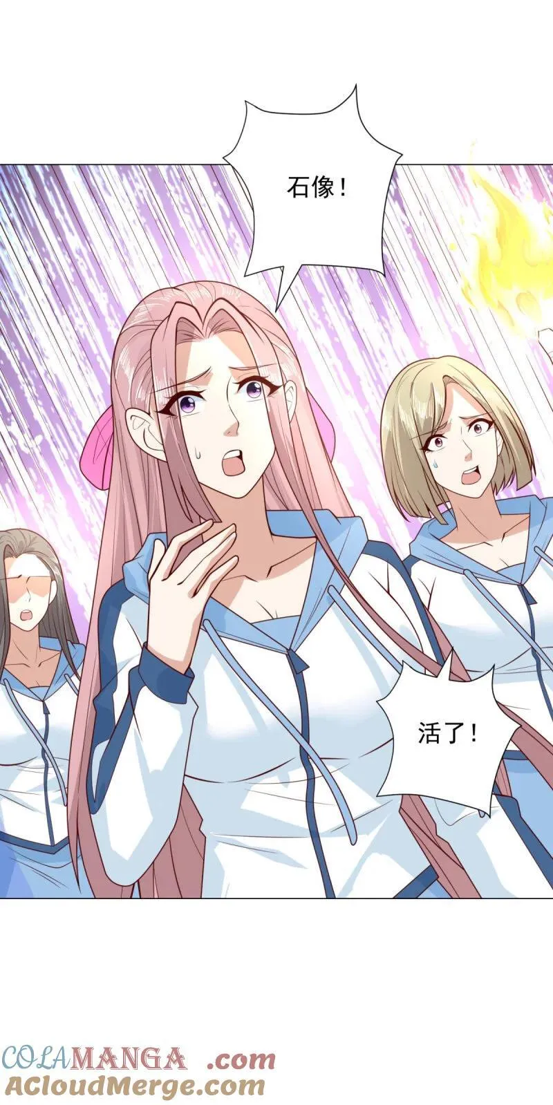 637 巨像 第15页