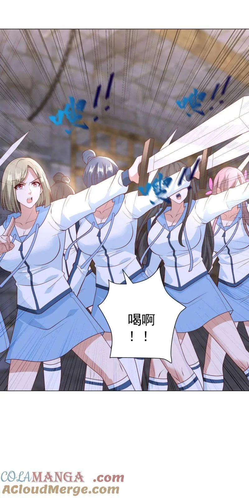 637 巨像 第23页
