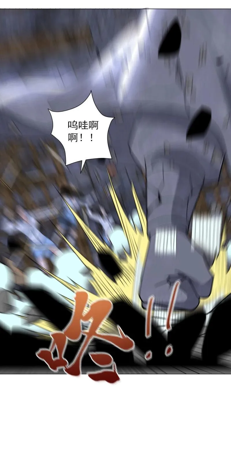 637 巨像 第26页