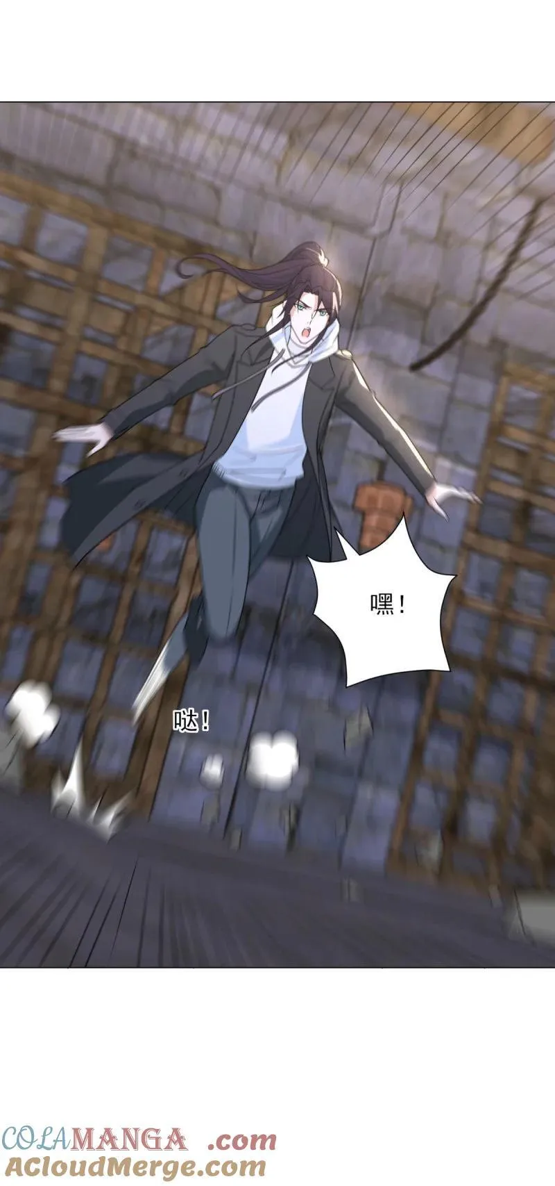 637 巨像 第27页
