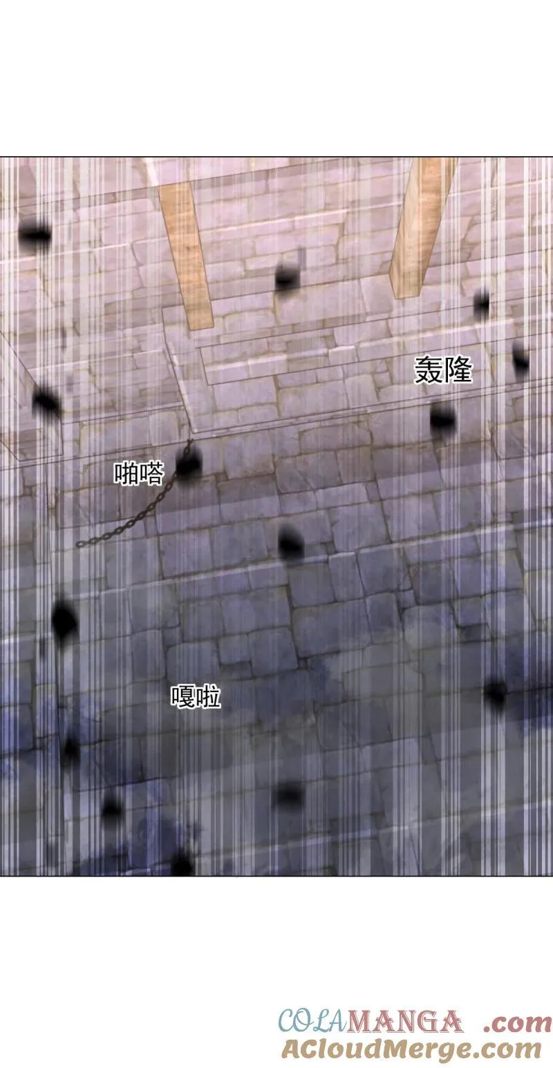 637 巨像 第33页