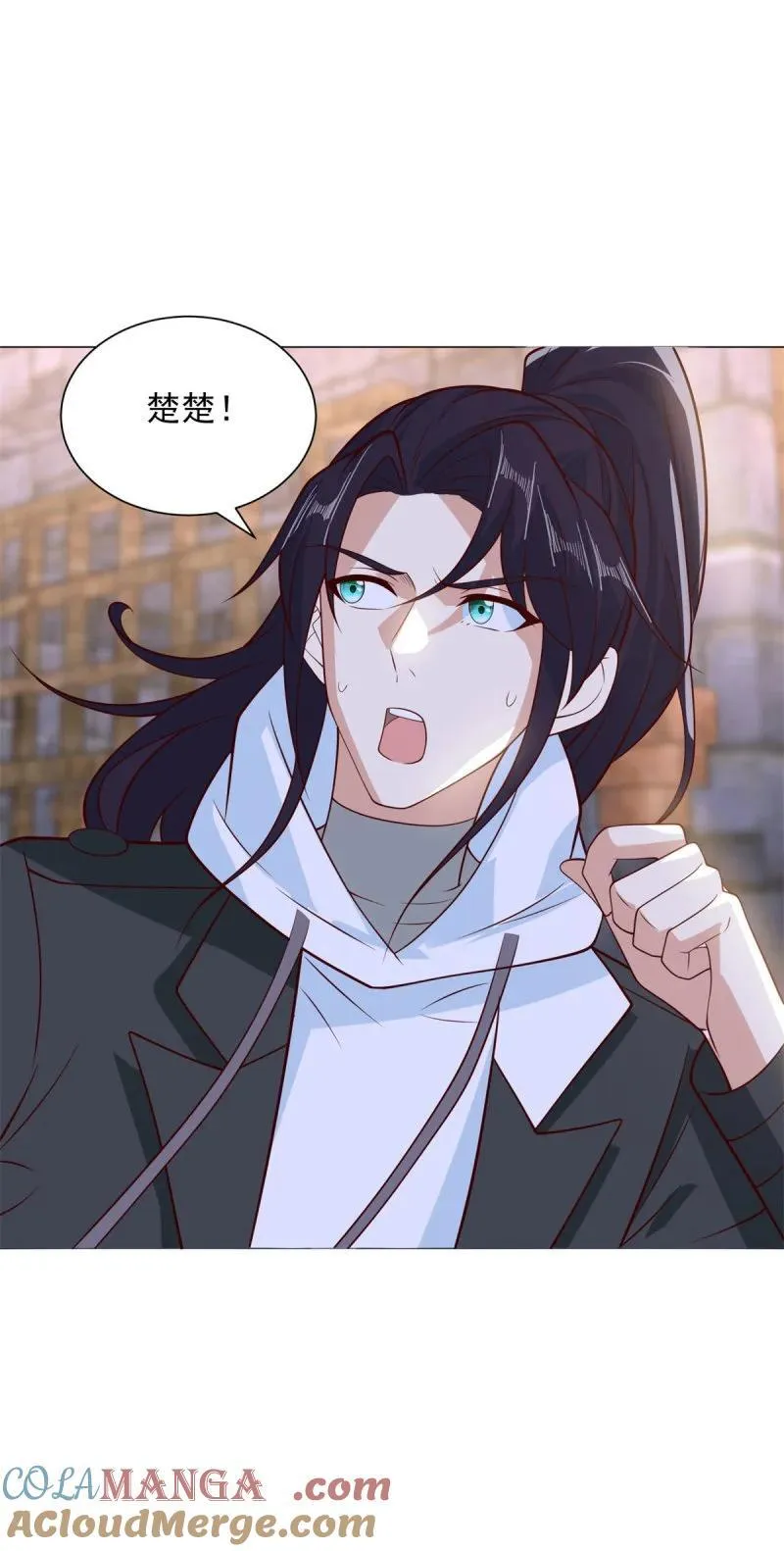 638 禁魂符 第5页
