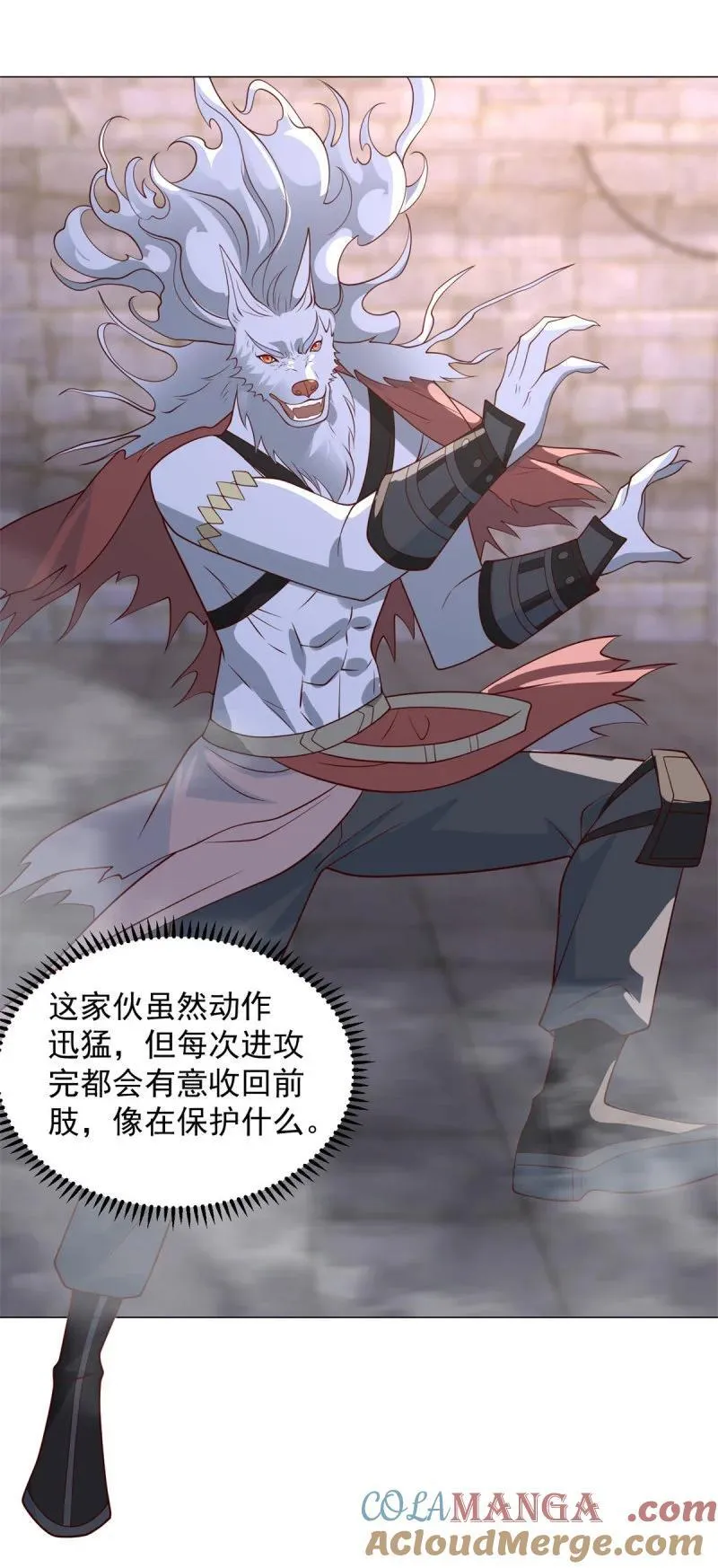 638 禁魂符 第27页