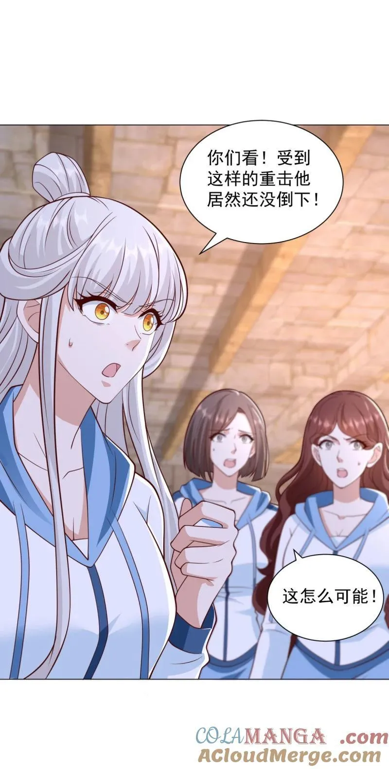 639 老友相见 第3页