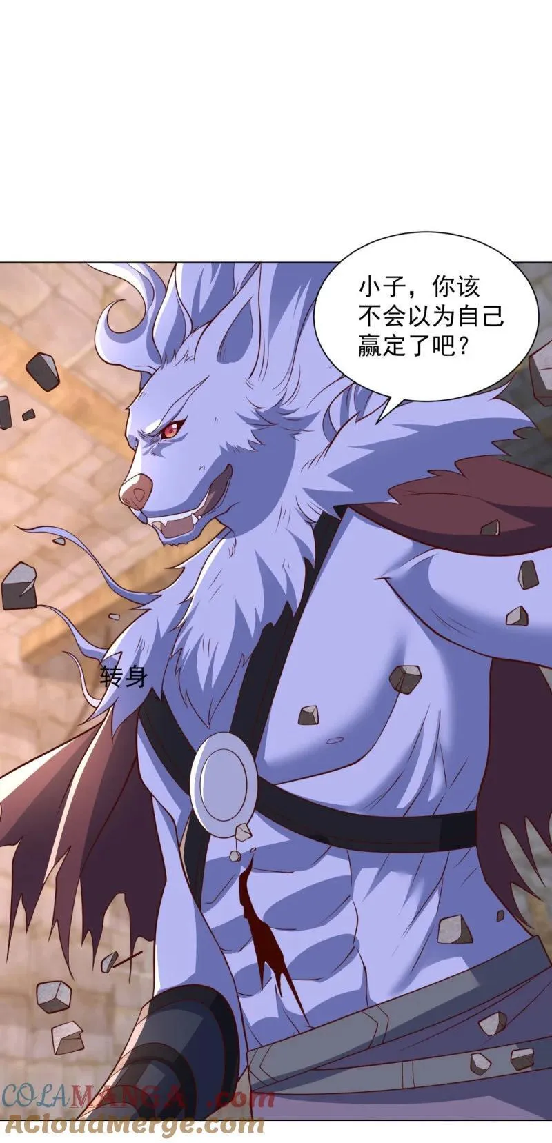 639 老友相见 第5页