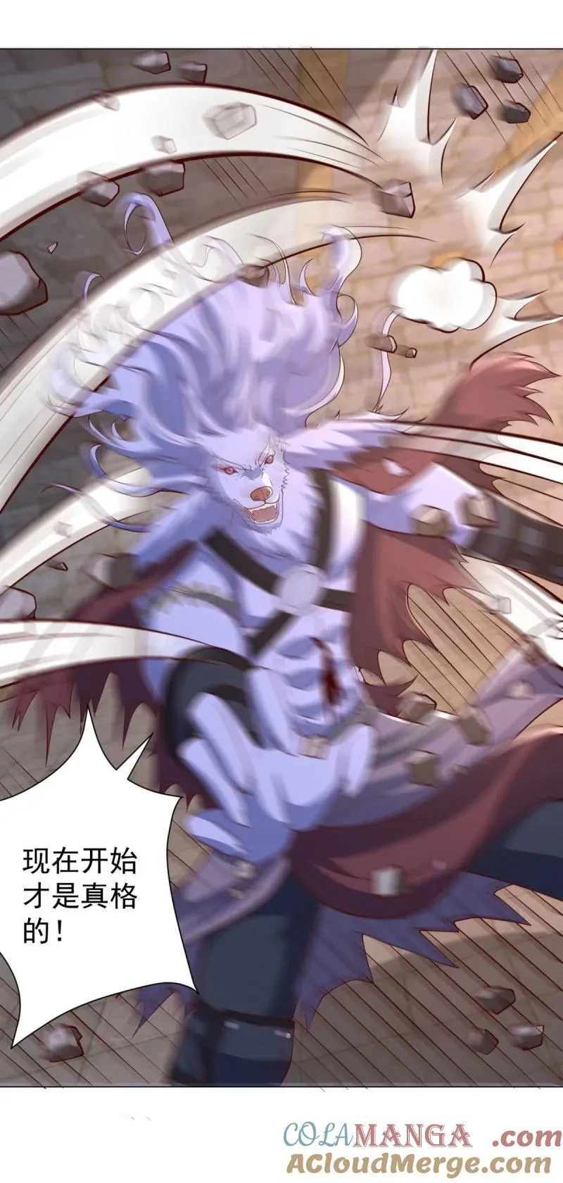 639 老友相见 第7页