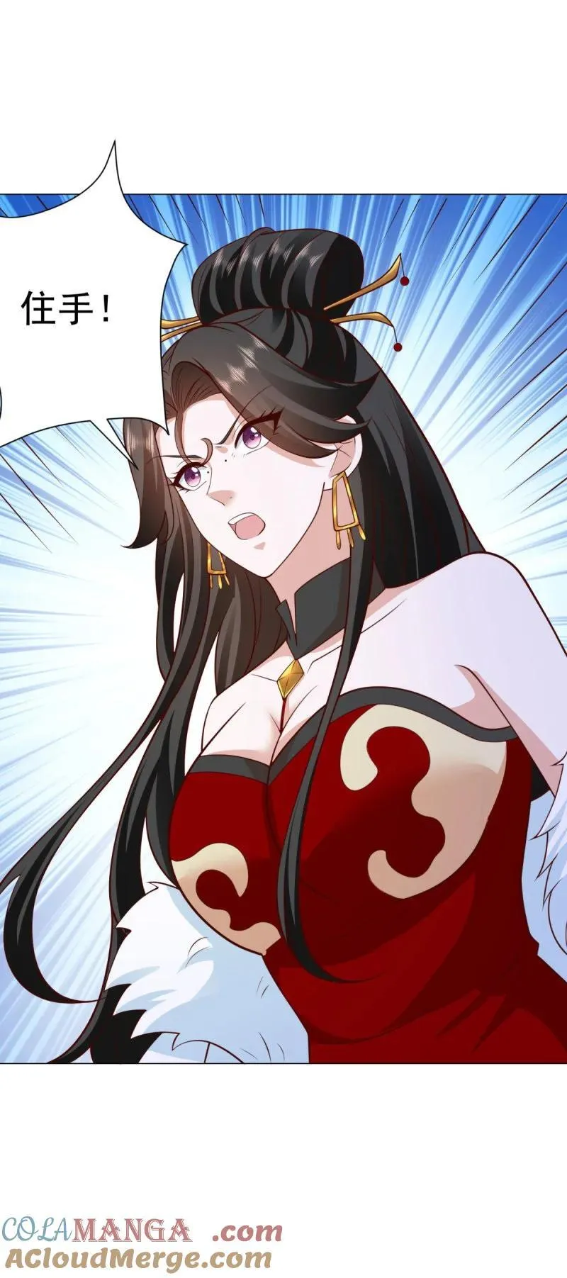 639 老友相见 第9页