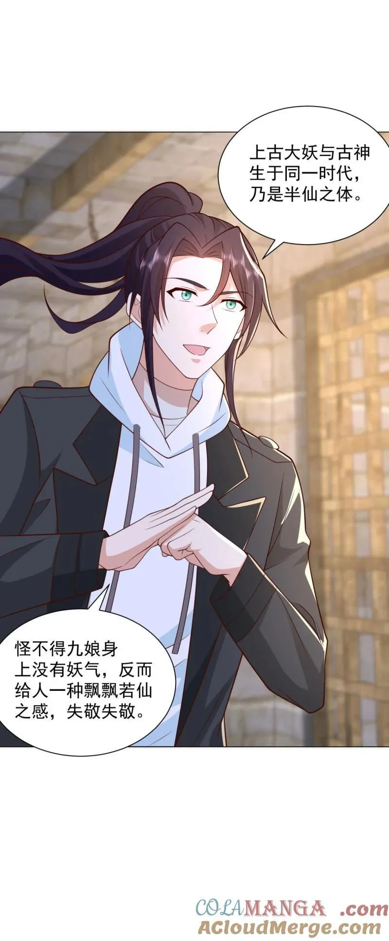 639 老友相见 第15页