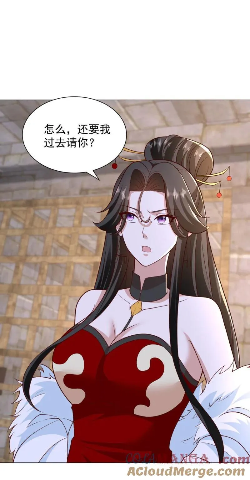 639 老友相见 第19页