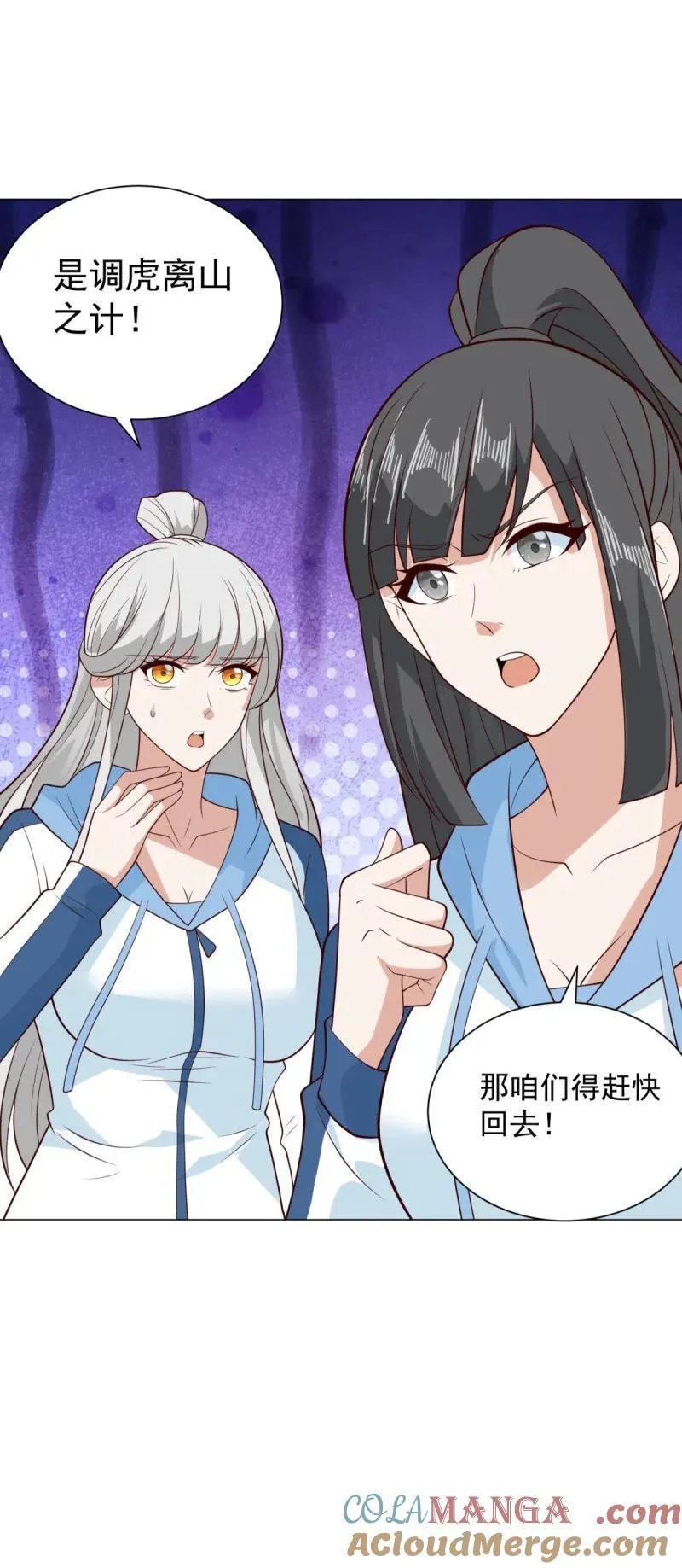 640 上古舔狗 第17页